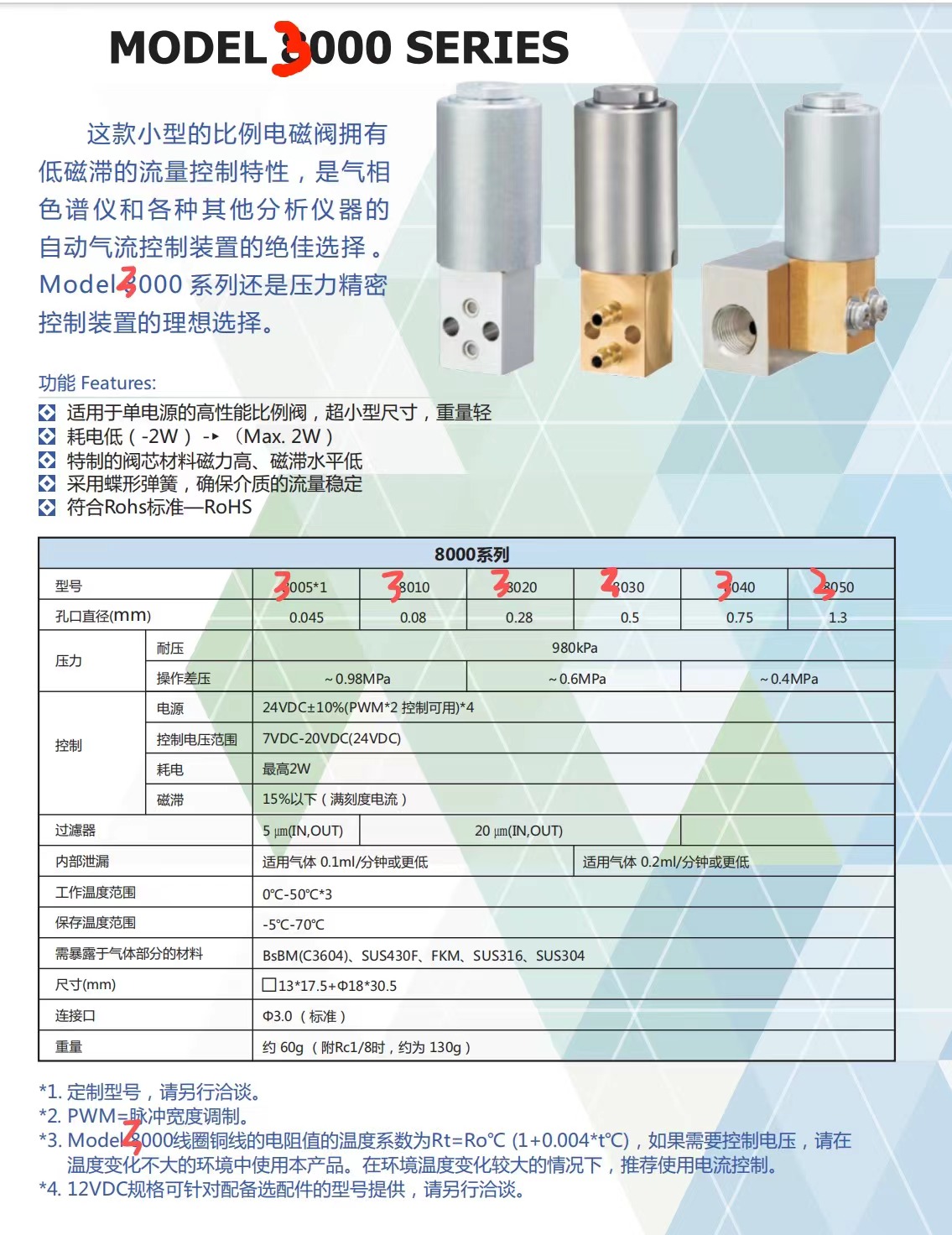 微信图片_20240418115601.jpg